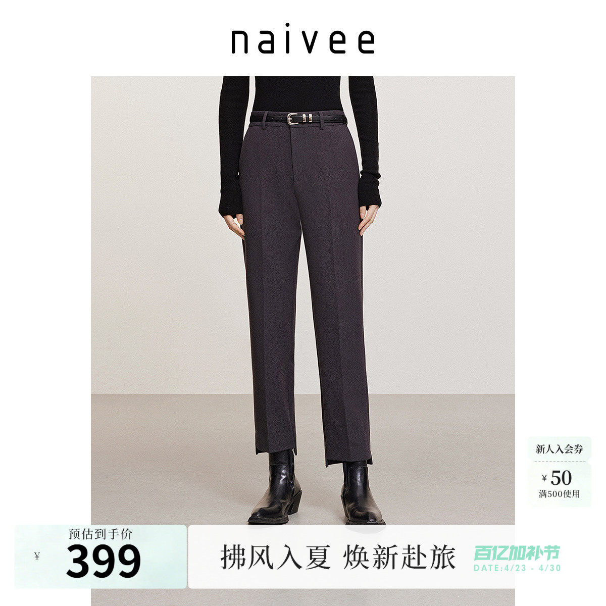 九分烟管裤』naivee纳薇秋冬西裤直筒长裤女通勤百搭磨毛保暖