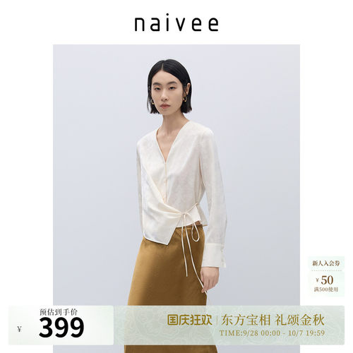 流光醋酸提花
显瘦V领
系带收腰