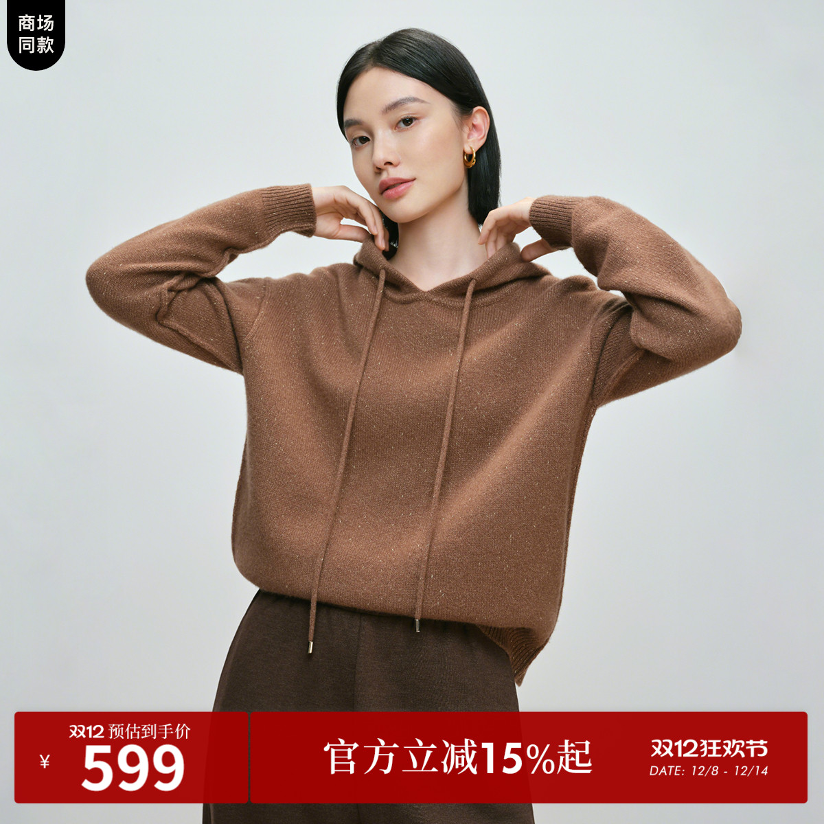 绵羊毛金葱丝线 蓬松云柔 休闲百搭