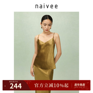 naivee纳薇25秋新款 商场同款 可调节穿珠吊带内搭女 100%醋酸绉