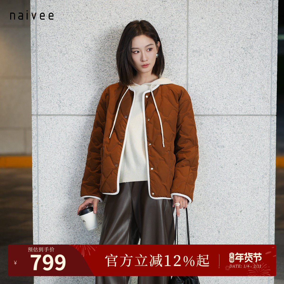 ���� S naivee��ޱ25���¿������Բ��ײɫ笷����޷� 799Ԫ