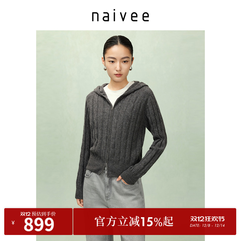 双向拉链
休闲随性
极简老钱风