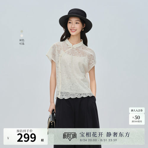重工蕾丝套装
仙美浪漫