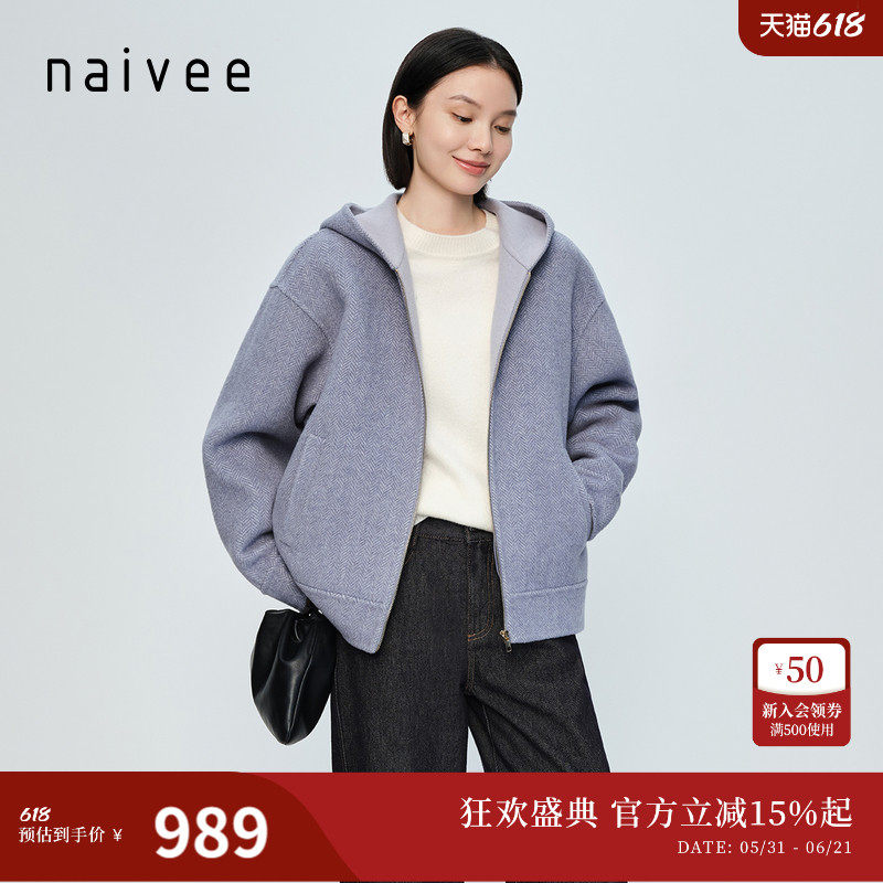 naivee春新款双面呢羊毛短大衣外套卫衣式连帽