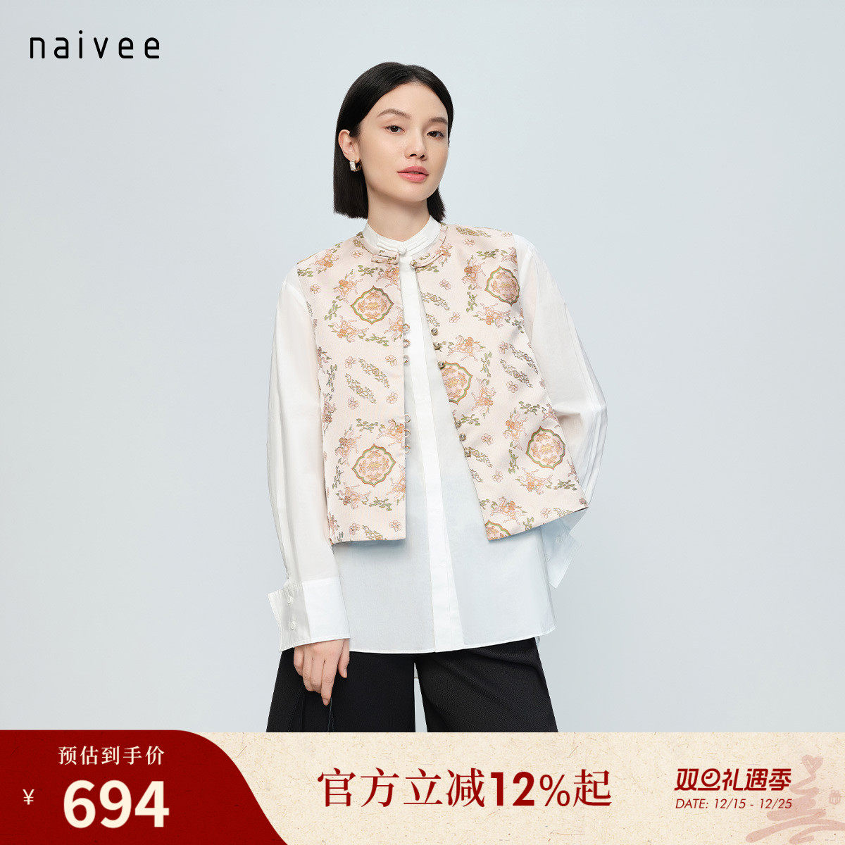 马上封侯提花
金属浮雕盘扣