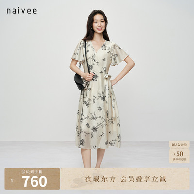 一年景藤蔓】naivee26夏款法式中国风V领收腰连衣裙荷叶袖茶歇裙