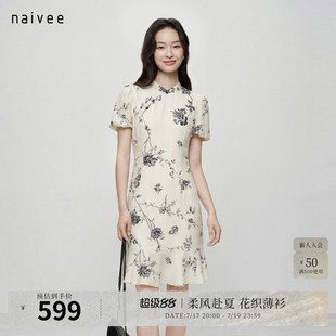 【一年景藤蔓】naivee26夏新款中式原创印花改良旗袍荷叶边连衣裙
