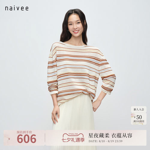 柔和复古撞色
变奏针织肌理
松弛显瘦版型