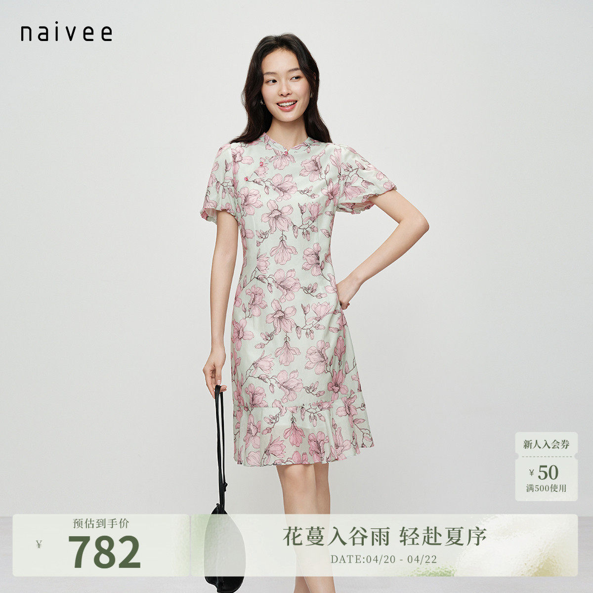 【青笺粉兰】naivee26夏新款法式中国风原创印花旗袍连衣裙荷叶边