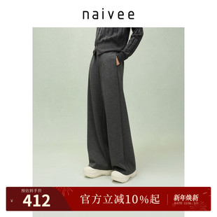 子轻运动休闲裤 女百搭舒适宽松显瘦裤 直筒阔腿裤 纳薇2025秋新款