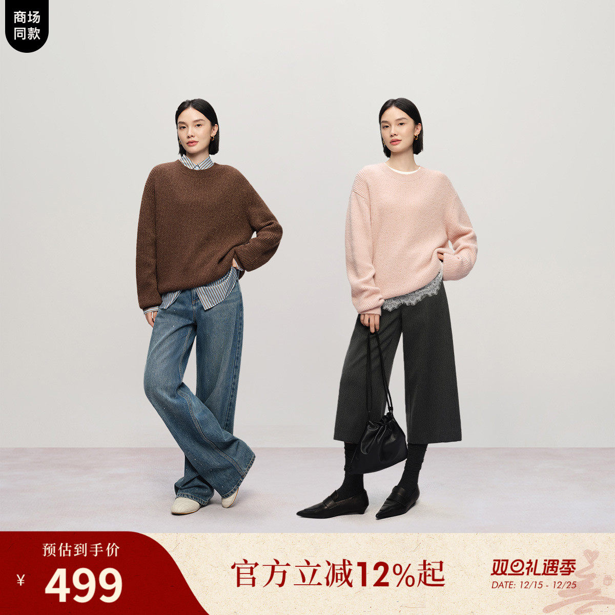 星光点点 羊毛羊驼毛混纺 保暖舒适