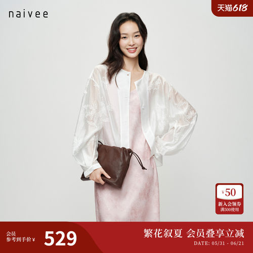 重工打籽绣
温婉从容