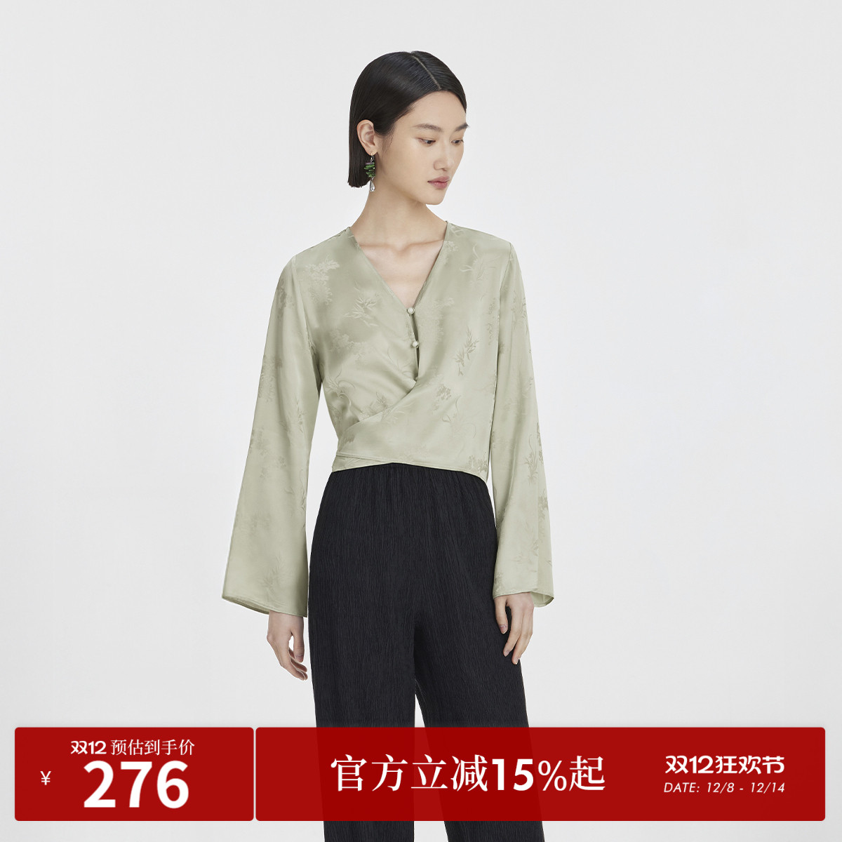 盘扣Naivee提花新中式系带