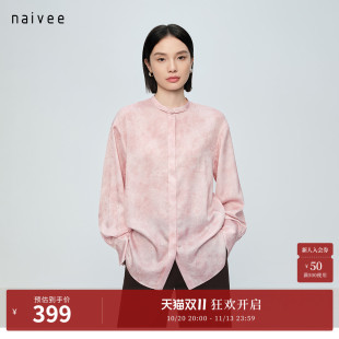 naivee纳薇春秋新款提花印花轻国风一粒扣盘扣粉色衬衫女
