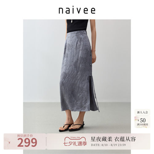 炒色脏染人丝提花