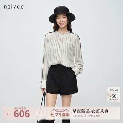 【水墨东方】黑白条纹衬衫女naivee纳薇26秋新款荷叶领法式简约