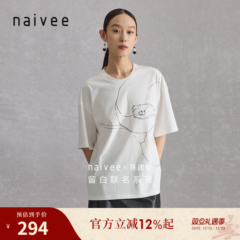 简约百搭 艺术家联名 都市出行