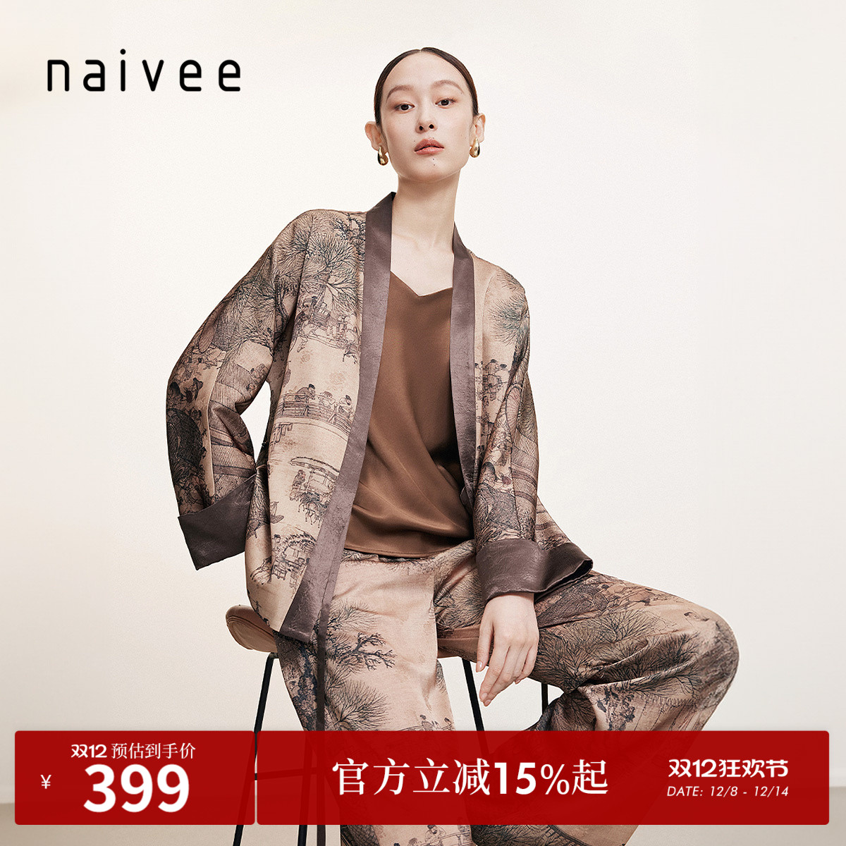 清明上河图染锦
对襟系带
东方雅律