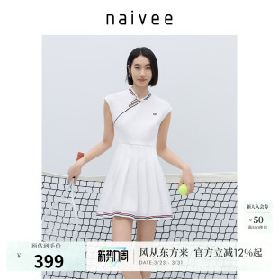 naivee纳薇夏中式 网球风休闲连衣裙X型撞色休闲活力女