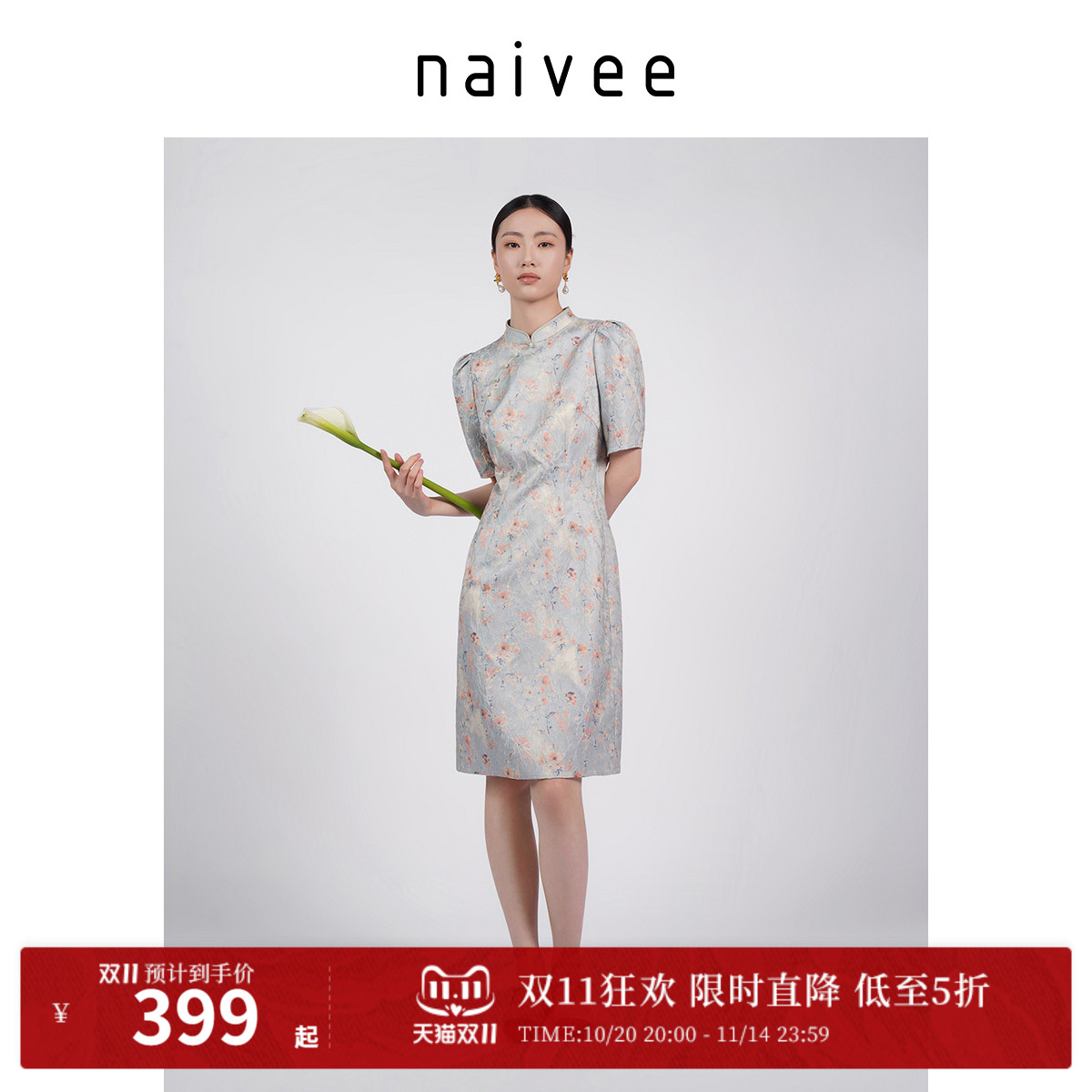 重工提花印花 复古典雅风格