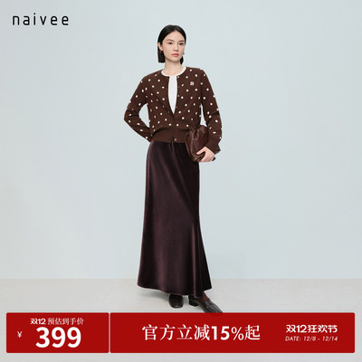 naivee26春新款丝绒流光长裙半身裙老钱风通勤赴宴