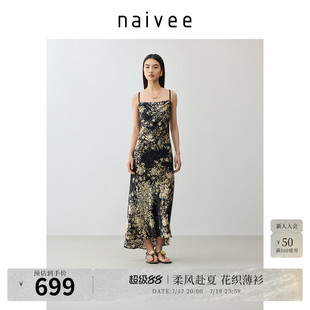 【真丝连衣裙】商场同款naivee纳薇夏新款法式中国风吊带裙长款