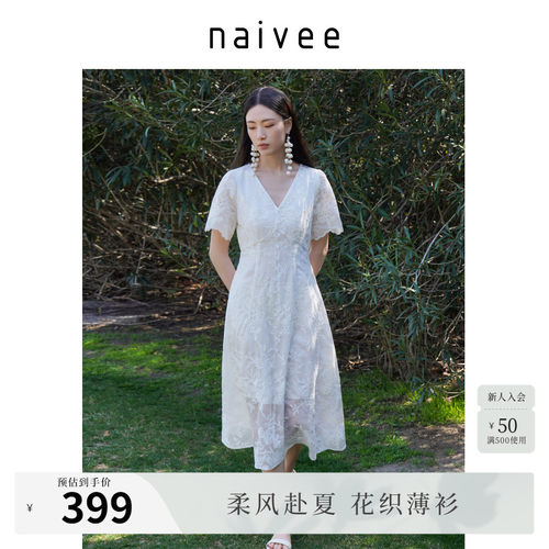 重工刺绣裙
仙美轻逸