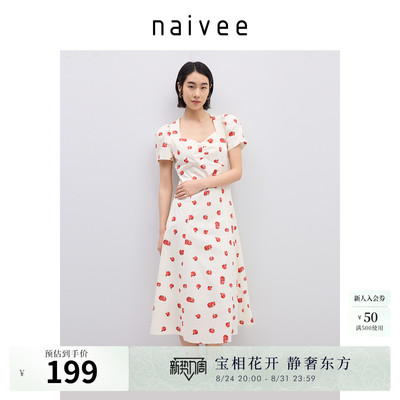 商场同款naivee纳薇夏新款元气甜美红石榴印花茶歇裙复古方领