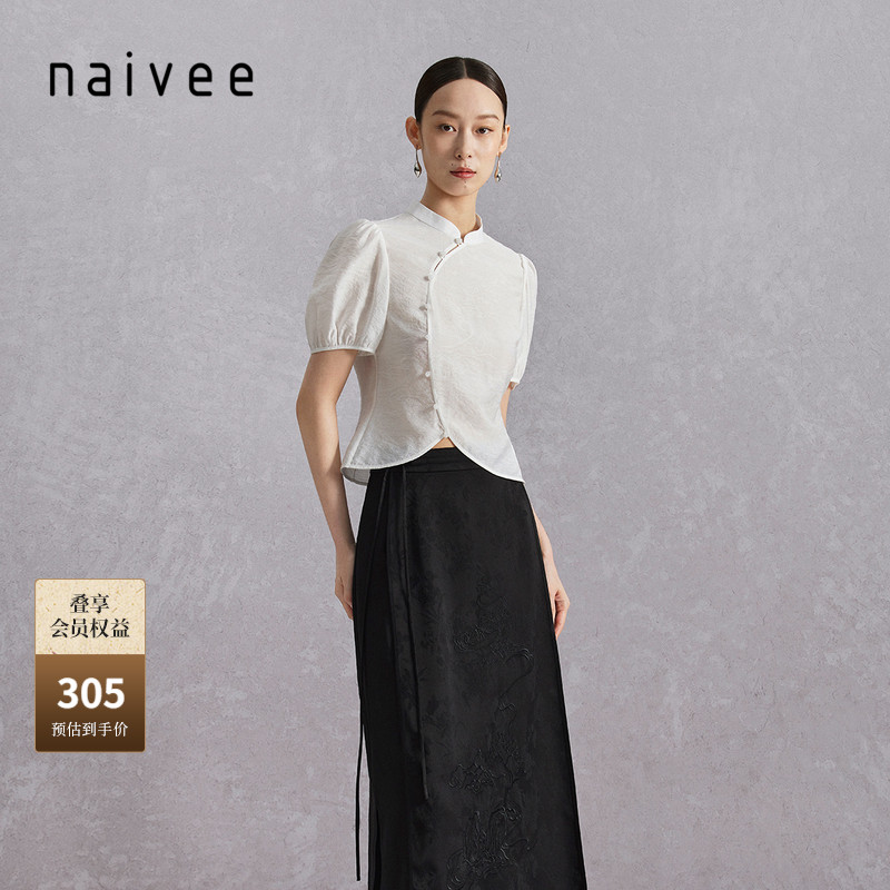 短袖盘扣Naivee复古新中式斜襟