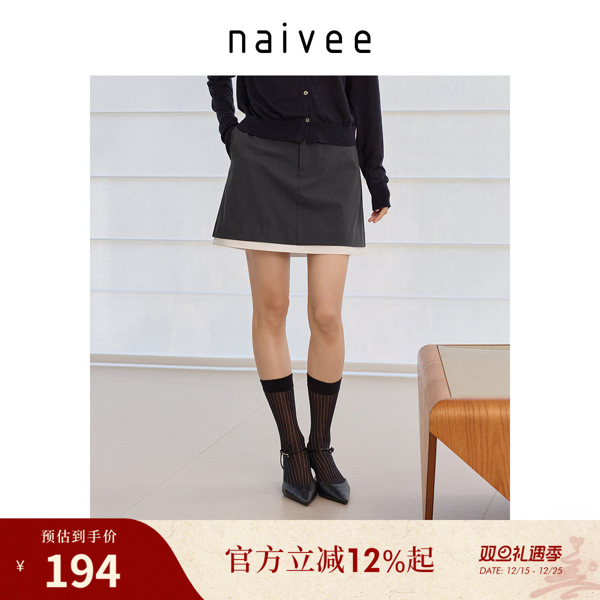 智性通勤
冰氨纤维材质