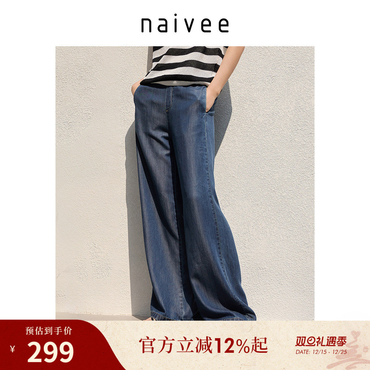 休闲运动风
拼接松紧腰