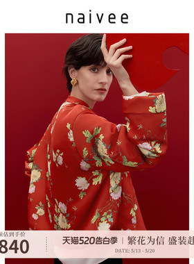 【喜愿.新中式】商场同款naivee红色牡丹印花新年棉服女春新款