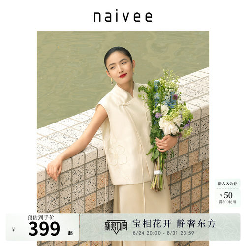 原创花型
重工珠绣
吉祥寓意
