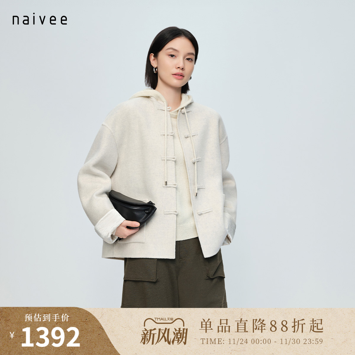 金银丝绵羊毛双面呢 东方老钱风 日常通勤