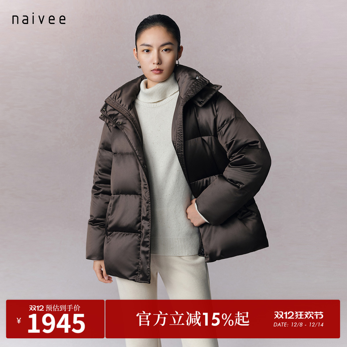 老钱风格
流光缎面
可拆卸防风帽