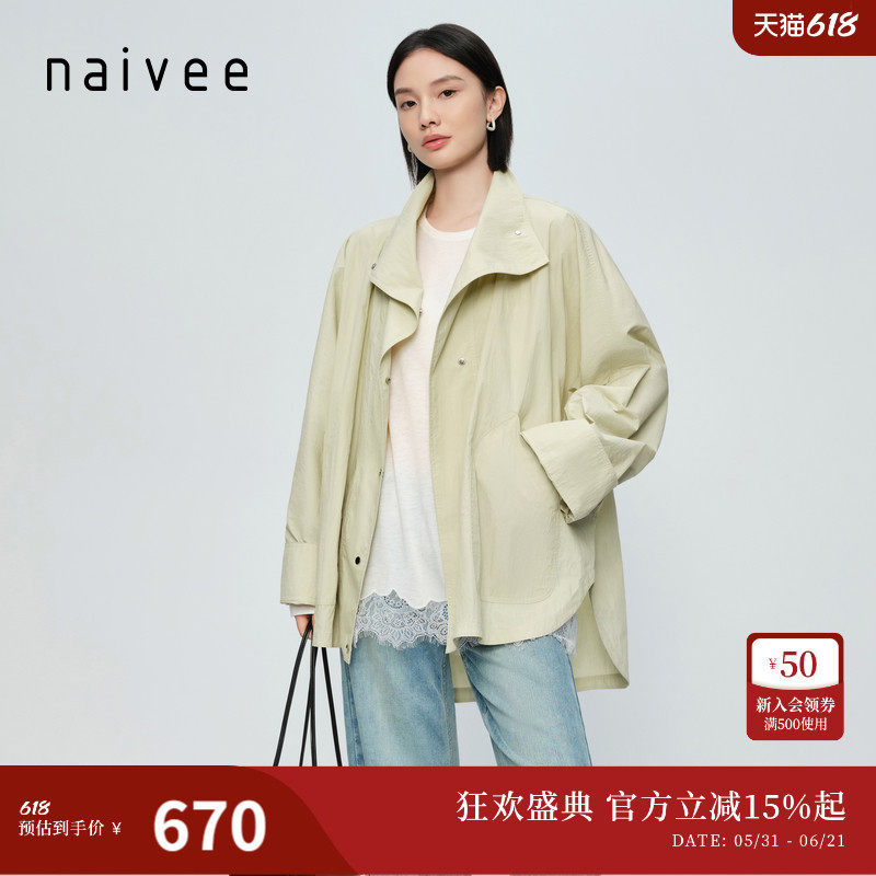 【蝙蝠袖风衣】naivee26春新款纸感棉休闲中长外套翻领立领白绿