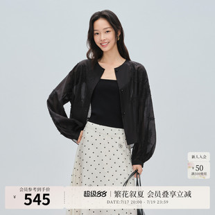 【玉兰花打籽绣】naivee26夏新款透气莱赛尔复古灯笼袖轻薄小外套