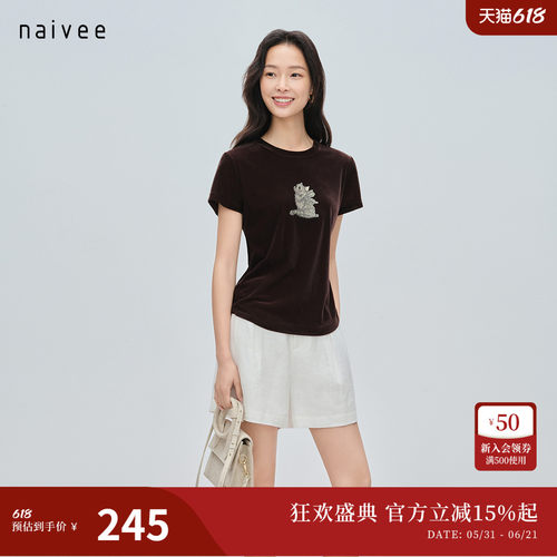 轻薄丝绒
松软贴肤