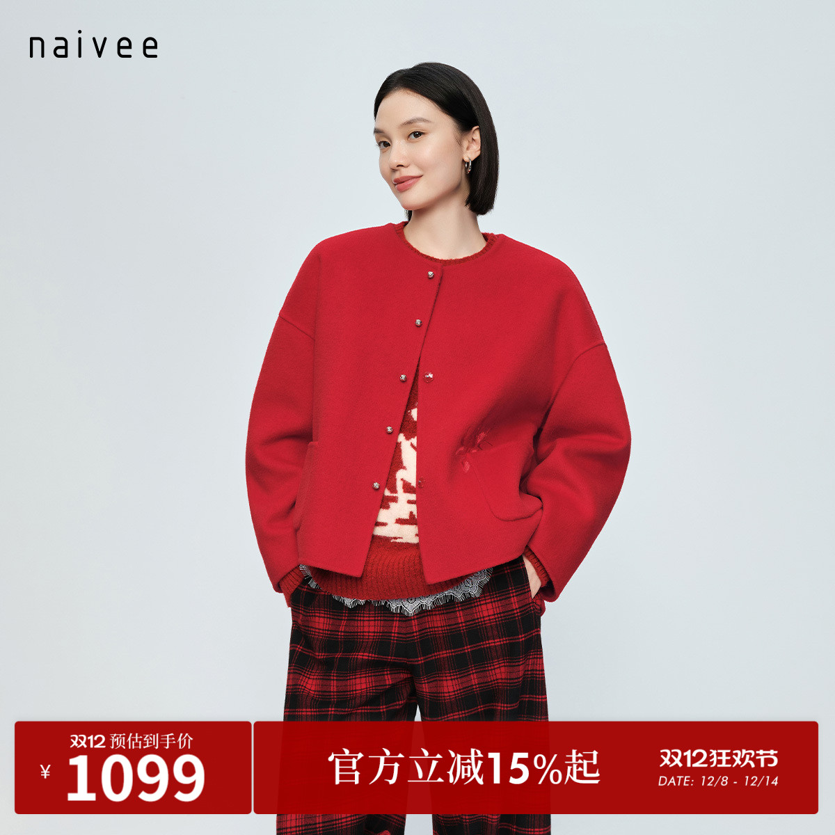 中国风
新中式风格
前短后长