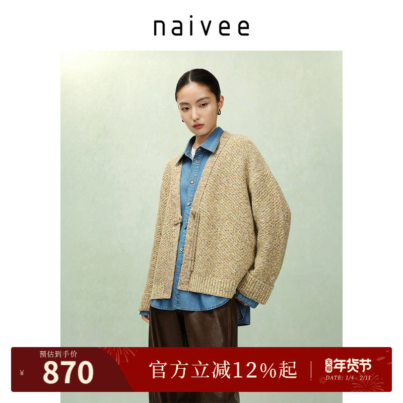 纳薇金黍酿风2025秋新款新中式盘扣针织衫宽松显瘦绵羊毛针织开衫,女装/女士精品,毛针织衫,淘宝优惠券,粉丝福利购,淘宝优惠卷