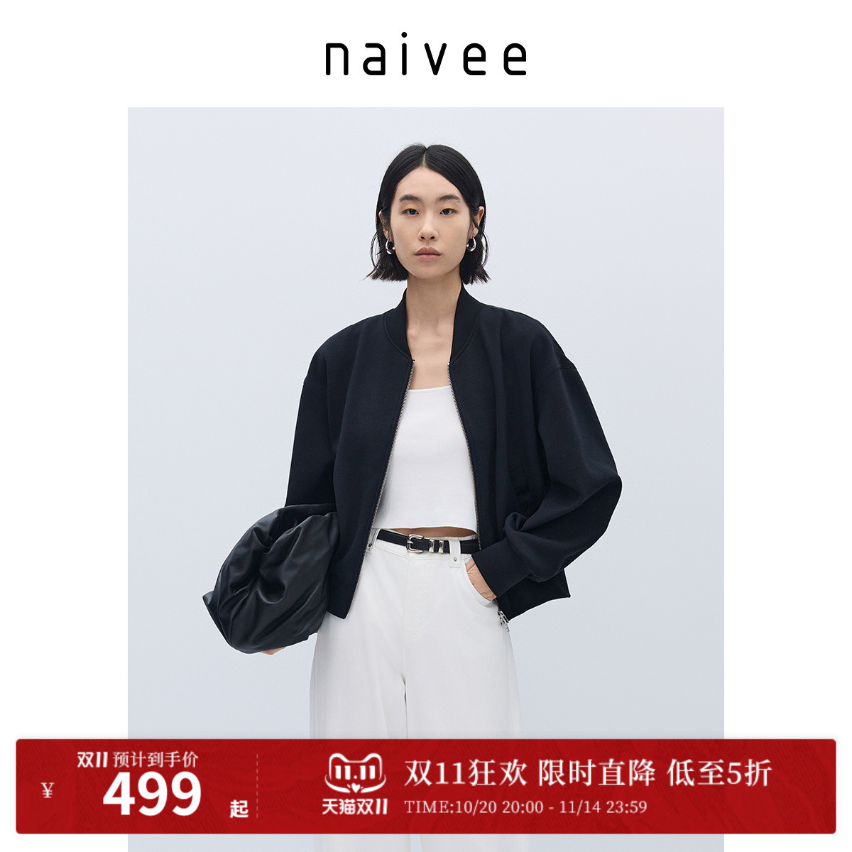 外套naivee纳薇知识分子风