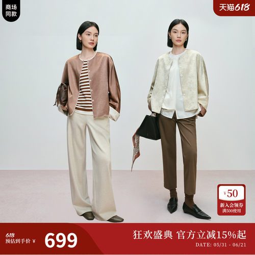 正反两穿 大一码的松弛感