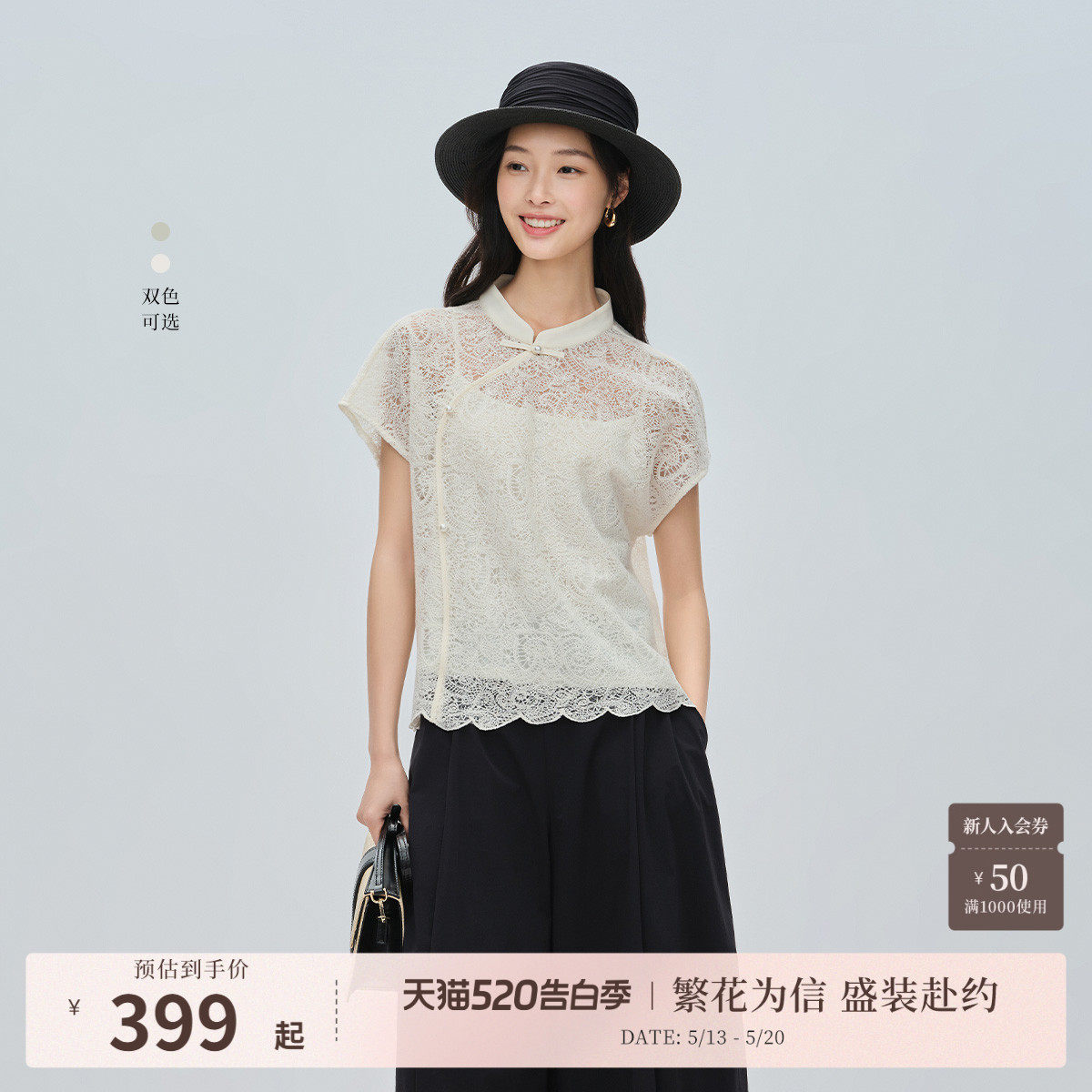 【仙女蕾丝套装】naivee纳薇夏新款中式国风重工刺绣短袖半裙女