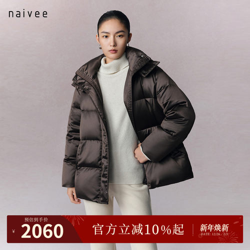 老钱风格
流光缎面
可拆卸防风帽