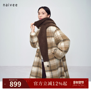 naivee纳薇25冬新款慵懒复古知识分子风格纹羊毛经典大衣过膝