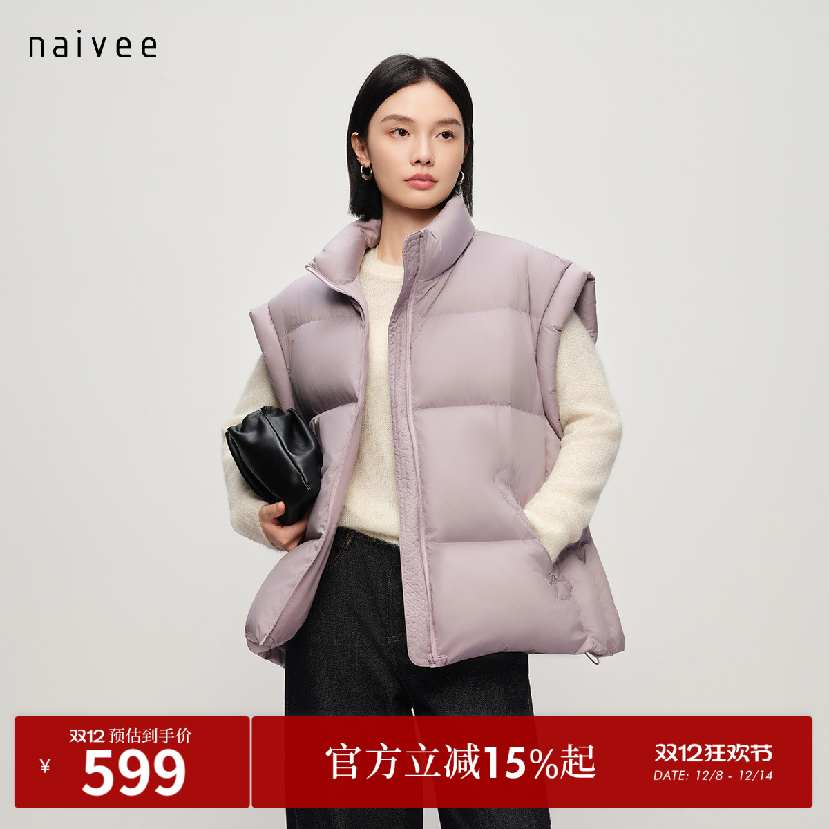 防风小立领 设计感系带