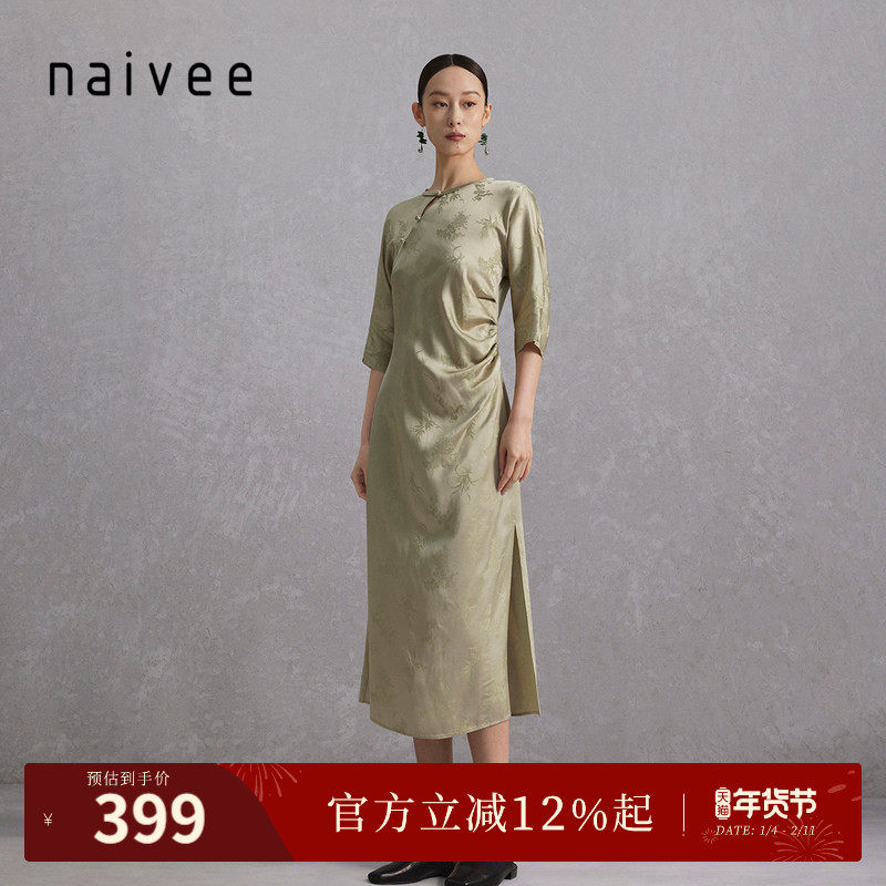 naivee纳薇新中式光泽感醋酸宽松连衣裙斜襟改良旗袍裙女,女装/女士精品,连衣裙,淘宝优惠券,粉丝福利购,淘宝优惠卷