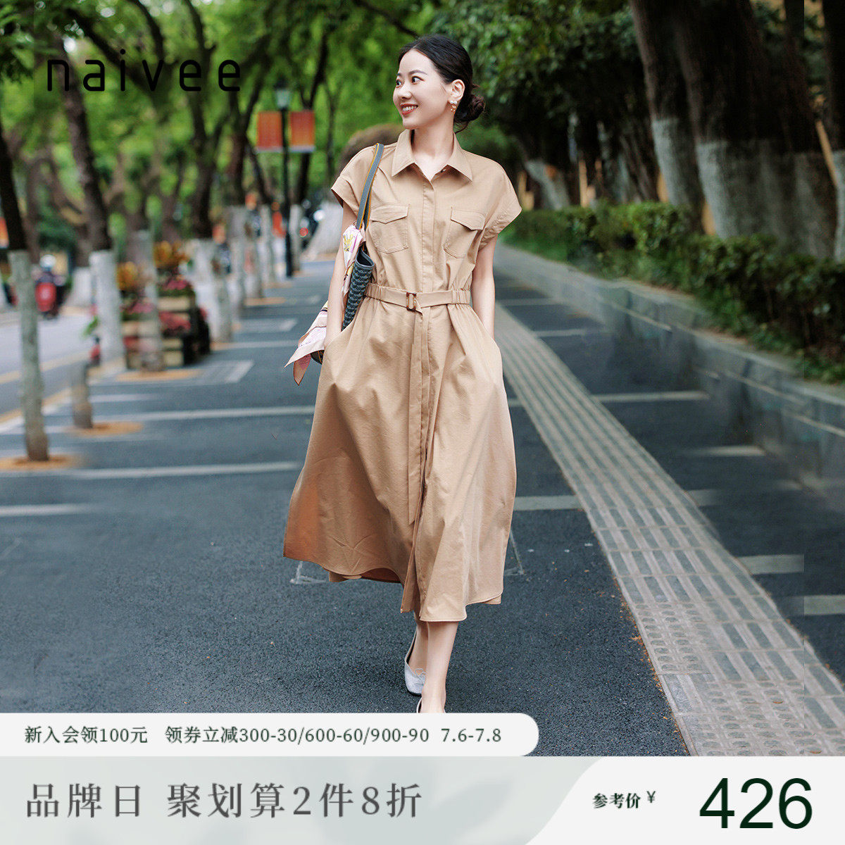 naivee纳薇23夏季新款简约工装风抽绳时髦复古口袋率性衬衫连衣裙
