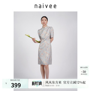 提花盘扣连衣裙年夏新款 商场同款 naivee纳薇立领改良旗袍新中式