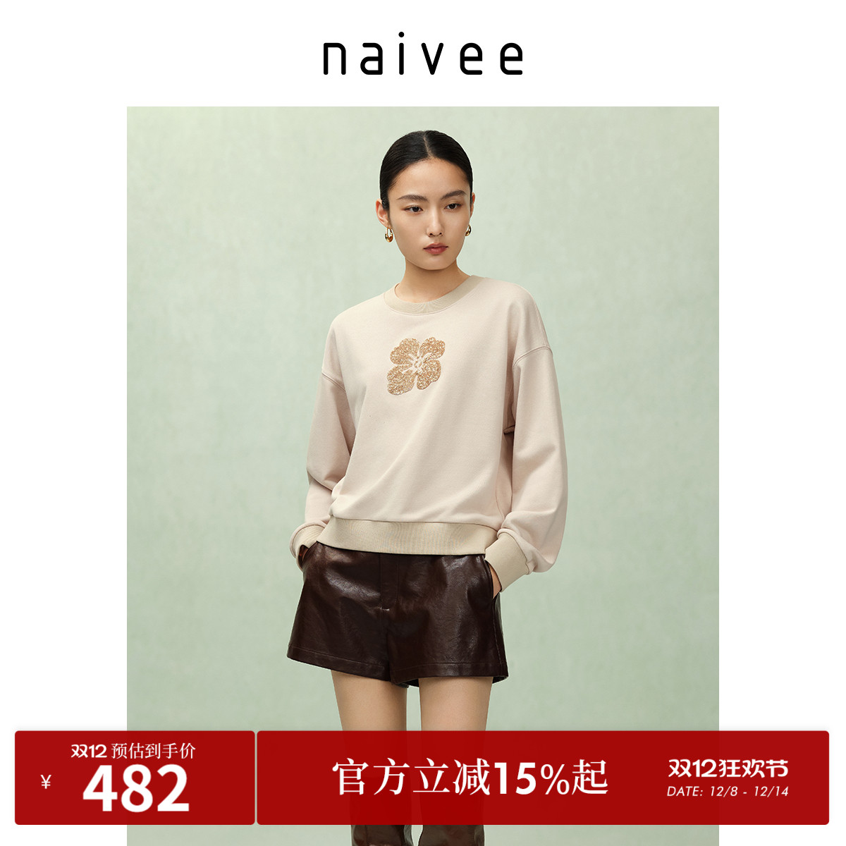 休闲美式
舒适百搭
日常出街